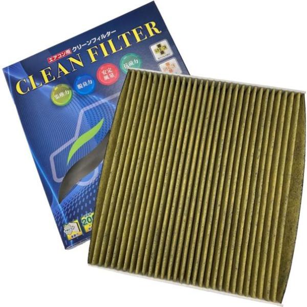 PMCエアコンフィルター スズキ エリオ RC51S用 PC-903S 活性炭入脱臭タイプ Sタイプ...