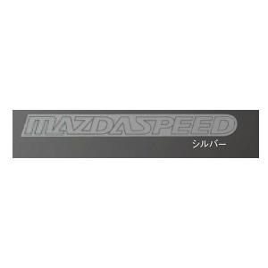 マツダ（Mazda） 純正アクセサリー ロードスター ND5RC H27.05