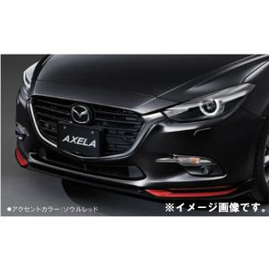 オートエクゼ オートエグゼ(AUTOEXE) ローダウンスプリング アクセラ