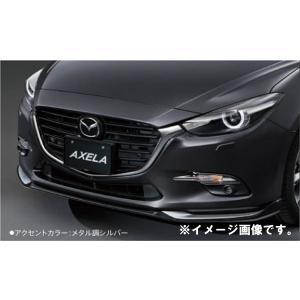 マツダ（Mazda） マツダスピード（MAZDASPEED） サイドアンダー