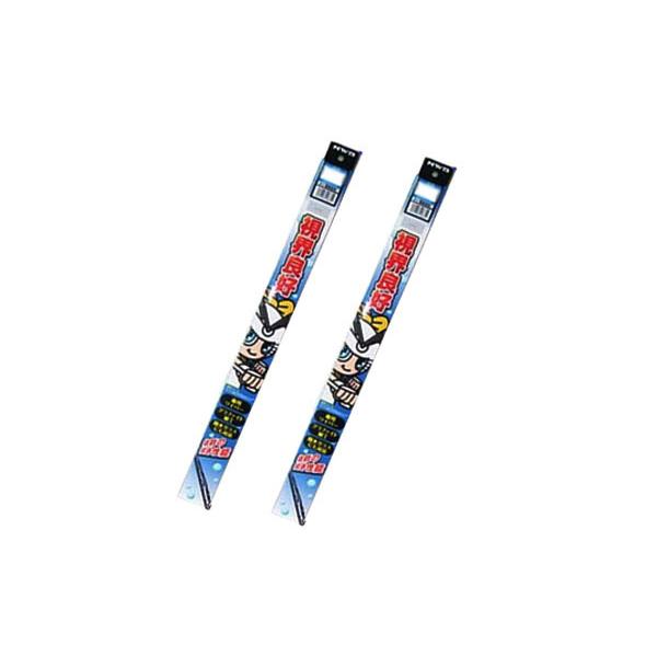 NWB 視界良好ワイパー R50 R43 三菱 リベロ CB2W、CB4W、CB5W、CB8W、CD...