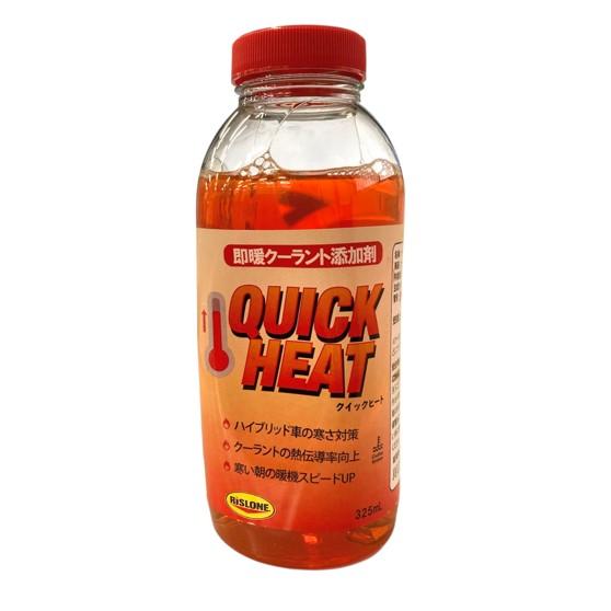 RISLONE (リスローン) 　クイックヒート　325ml　RP-61310　新品番RP-6131...