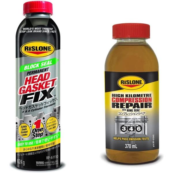 RISLONE(リスローン) ヘッドガスケットフィックスRP-61110 &amp; コンプレッションリペア...