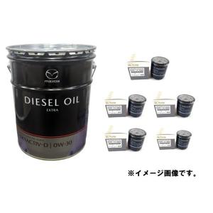 マツダ マツダ純正 新パッケージ 0W-30 エンジンオイル マツダ マツダ純正 新パッケージ 0W-30 エンジンオイル