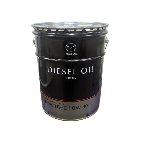 エンジンオイル　マツダ　ディーゼルエクストラ　SKYACTIV-D　0W-30　20リットル　ディー...