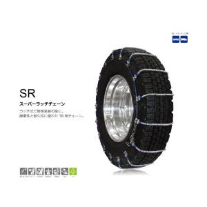 タイヤチェーン ケーブルチェーン 265/70R19.5に適合！ SCCジャパン SR