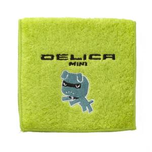 ダイハツ　タオル 三菱 デリ丸。刺しゅうポケットタオル（黄緑）「ミツビシ純正