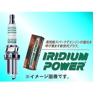 メール便可　スパークプラグ　デンソー　イリジウムパワー　IK20　V9110-5304｜marucorp