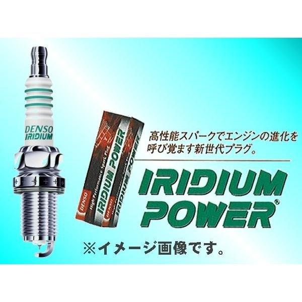メール便可　トヨタ カルディナ DENSO イリジウムパワープラグ 4本セット IK20 V9110...