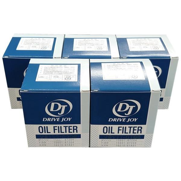 DRIVEJOY オイルフィルター 5個セット V9111-0028 x5 オイルエレメント ドライ...