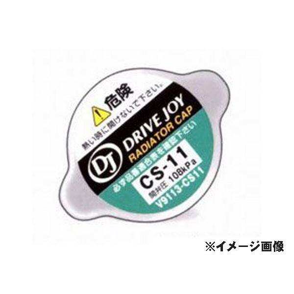 メール便可　タクティ　ラジエターキャップ　三菱 デリカ D2 V9113-CS11 MB36S 15...