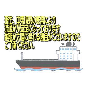 エンジンオイル トヨタ キャッスル CF-4 ...の詳細画像1