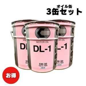 【お買い得3缶セット！】エンジンオイル　トヨタ　キャッスル　DL-1　5W-30　20リットル　ディーゼル車用　V9210-3726｜marucorp