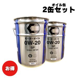 トヨタ キャッスルエンジンオイル ＳＰ 0W-20　20L　省燃費車用 Amazon.co.jp: TOYOTA トヨタ キヤツスル エンジンオイル SP 0W-20 20L