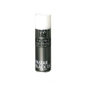 スリーラスターとチッピングガード　１０本セット トヨタ（TOYOTA） DJチッピングガードパスターブラックUC 480ml(油性