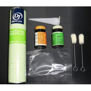 タクティー ウインドシールドガラスアドヘシブ V9350-0618