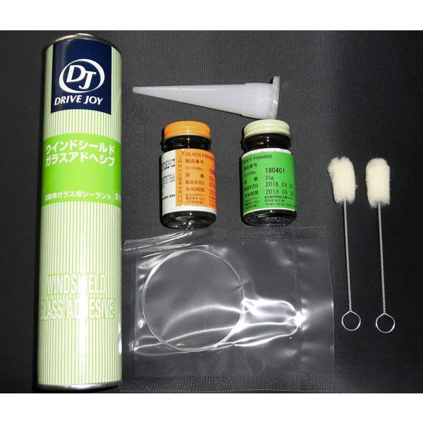 タクティー ウインドシールドガラスアドヘシブ V9350-0618