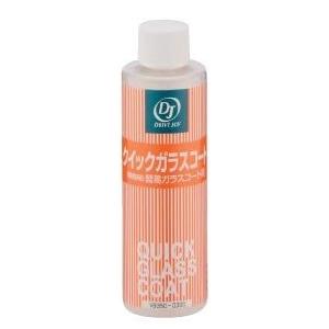 トヨタ（TOYOTA） DJクイックガラスコート 200ml スポンジ付 V9350