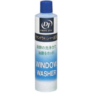 タクティー ウィンドウォッシャー液 DX V9350-0503 入数：300ml×1本｜marucorp