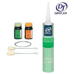 タクティー(TACTI) ドライブジョイ(DRIVE JOY)　ウインドシールドガラスアドヘシブ V...