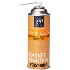タクティー ガスケットリムーバー V9351-0001 入数：420ml×1本