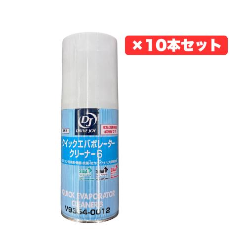 【お買い得10本セット】タクティー(TACTI) DRIVE JOY(ドライブジョイ) クイックエバ...
