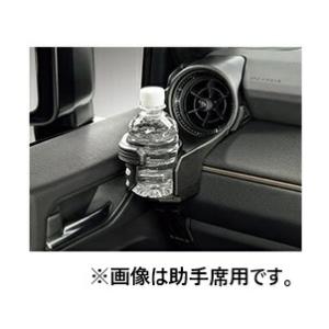 ランドクルーザー 250 ランクル250 エアコン ドリンクホルダー GDJ250W TRJ250W...