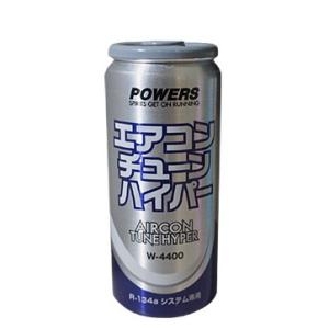 446963-0300 ND-OIL12 デンソー 純正 コンプレッサー オイル カー