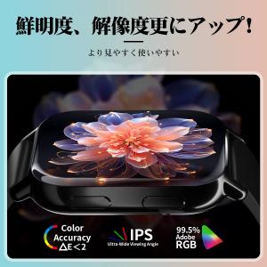 スマートウォッチ レディースメンズ 日本製 セ...の詳細画像3