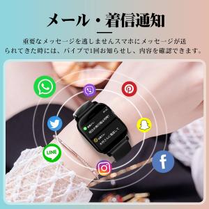 スマートウォッチ レディースメンズ 日本製 セ...の詳細画像5
