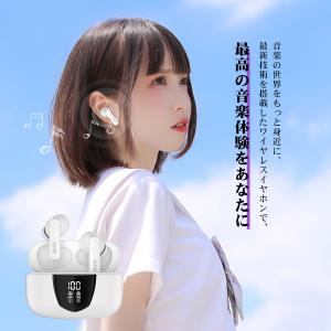 ワイヤレスイヤホン Bluetooth5.3 ...の詳細画像1