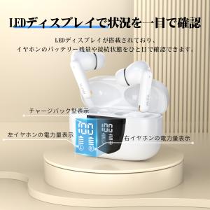 ワイヤレスイヤホン Bluetooth5.3 ...の詳細画像4