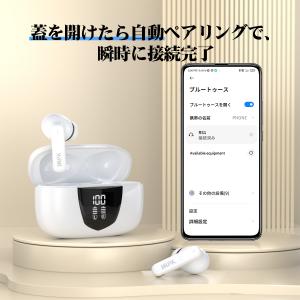 ワイヤレスイヤホン Bluetooth5.3 ...の詳細画像5
