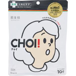肌美精 CHOI！マスク 薬用ニキビケア ( 10枚入 )