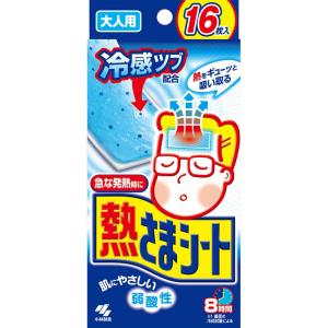 小林製　熱さまシート　大人用　１２枚＋４枚