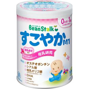 【8個まとめ売り】ビーンスターク　すこやか　大缶　800g　粉ミルク　1ケース