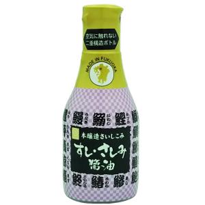 本醸造再仕込　すし・さしみ醤油デラミボトル　200ml｜marue-shoyu