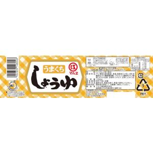 うまくち 1Lの詳細画像1