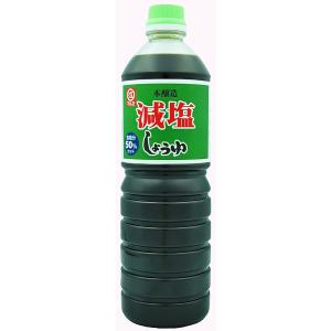 減塩しょうゆ 1L