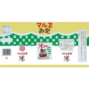 米みそ 1Kg ガゼットの詳細画像1