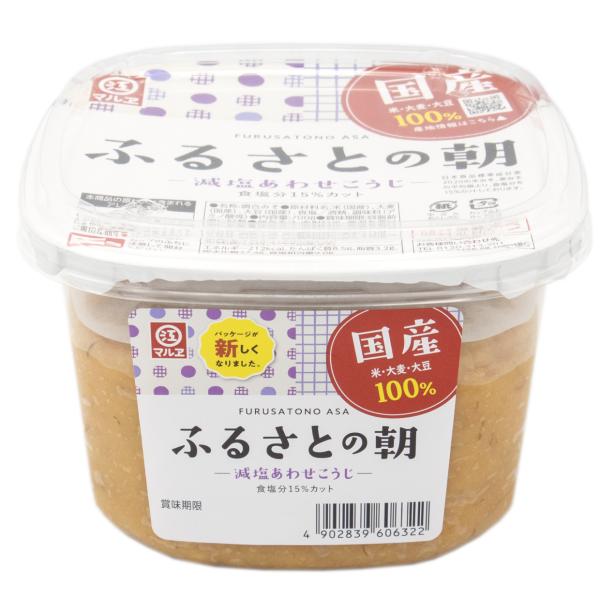 国産原料ふるさとの朝減塩あわせこうじ　700g