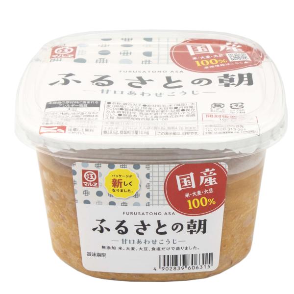 国産原料ふるさとの朝甘口あわせこうじ　700g