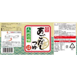 あごだしつゆ 500mlの詳細画像1