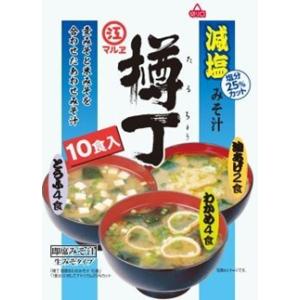 樽丁減塩即席味噌汁 10食