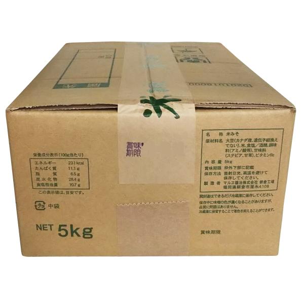 米みそ 5Kg