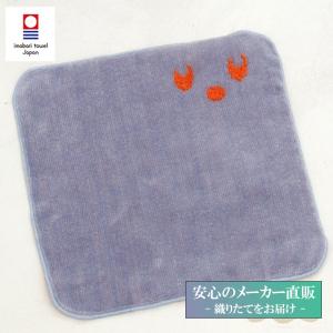 今治タオル工房マオ - ミッフィー×今治タオル（ブランドから選ぶ
