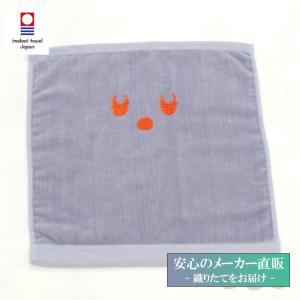 今治タオル工房マオ - ミッフィー×今治タオル（ブランドから選ぶ