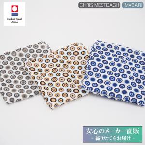HERMES（エルメス） アヴァロン タオルセット タオル ピンク ブルー