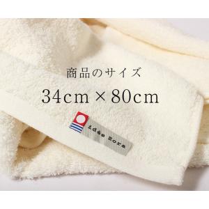 今治タオル フェイスタオル idee Zora...の詳細画像5