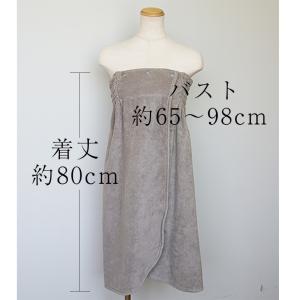 今治タオル バスローブ idee Zora イ...の詳細画像5
